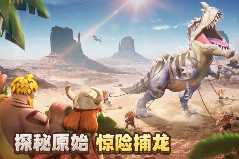 侏罗纪军团无限钻石