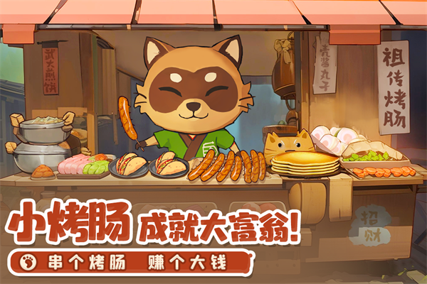 织梦森林无限金币钻石版