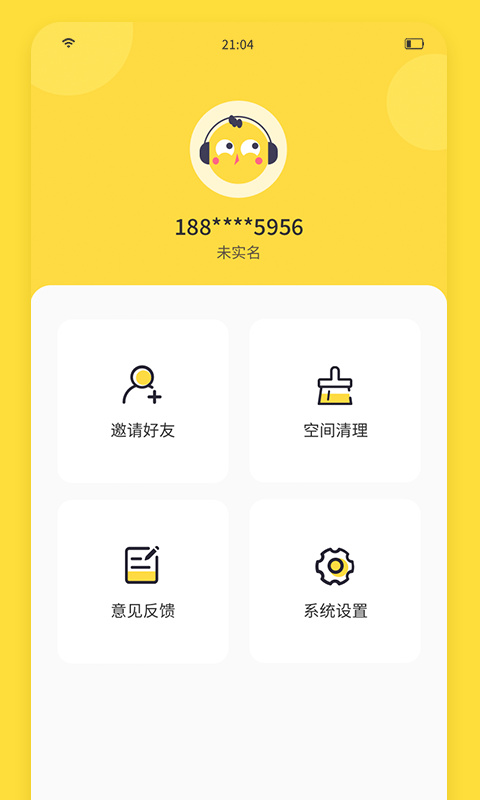 闪玩助手2025最新版