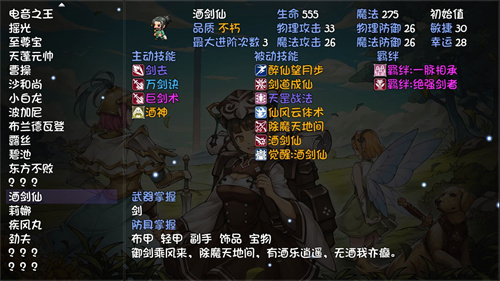 再刷一把2金色传说无广告