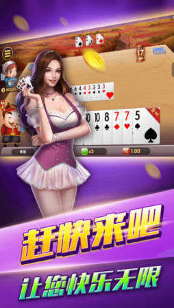 经典老虎机无限币免费版