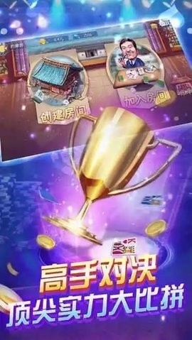 祥瑞棋牌9元救济金版本