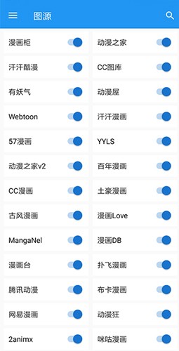 cimoc漫画去广告最新版本未删减