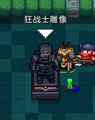 元气骑士无限蓝币