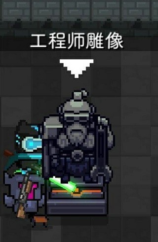 元气骑士无限蓝币