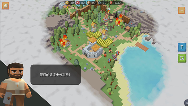 中世纪RTS内置作弊菜单 第2张图片