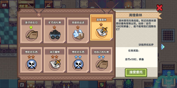 伊洛纳无邪内置菜单栏版赚钱攻略2