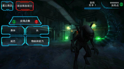 异形大战铁血战士无敌版