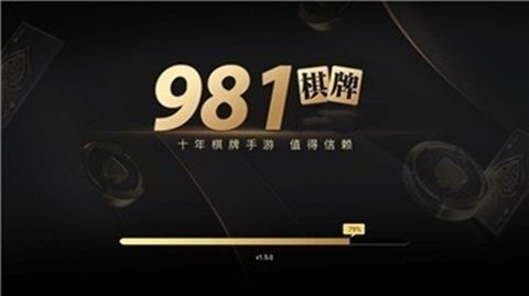 981棋牌送18彩金官方版
