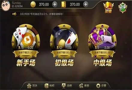 35273十年手游值得信赖最新版