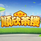 顺欣茶楼麻将网站