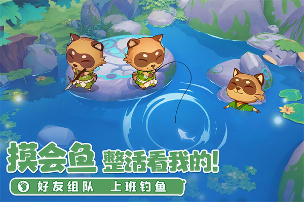 织梦森林无限金币钻石版
