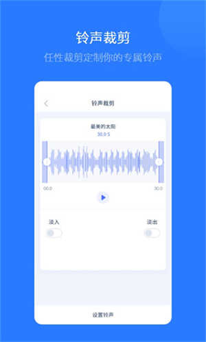 爱思助手全能版安装免费