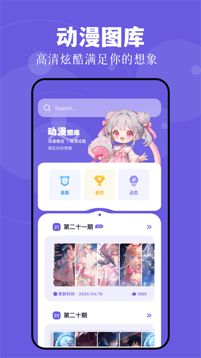 漫蛙2下载正版无广告