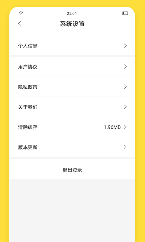 闪玩助手2025最新版