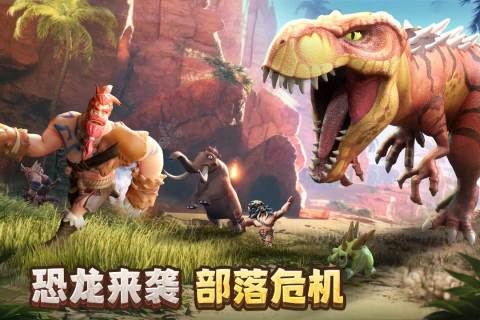 侏罗纪军团无限钻石