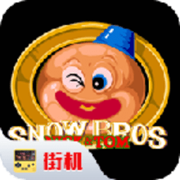 雪人兄弟怀旧单机版
