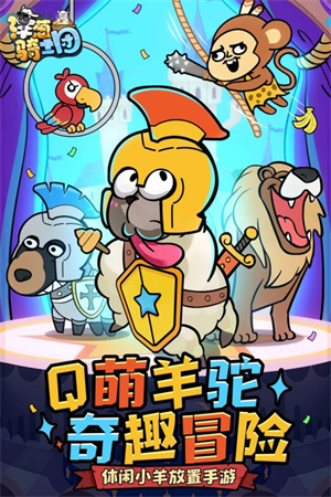 洋葱骑士团无限钻石