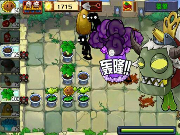 植物大战僵尸西游版内置菜单版