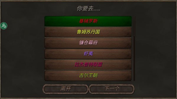 钢铁之躯2新大陆最新版本