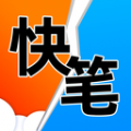 快读笔趣阁app