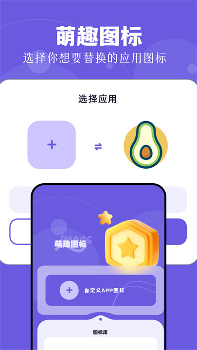 漫蛙2下载正版无广告