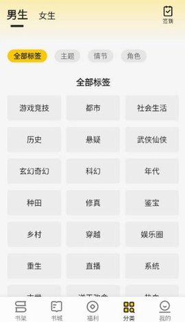 追读小说