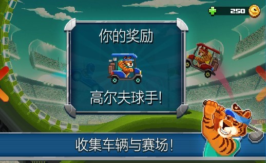 撞头赛车免广告