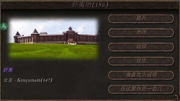 钢铁之躯2新大陆最新版本