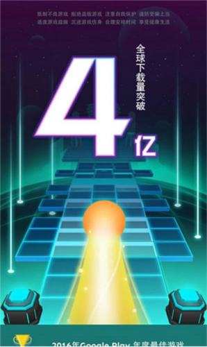 滚动的天空精灵镇内购破解版图片4