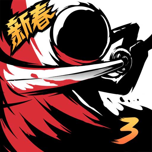 忍者必须死3vivo版