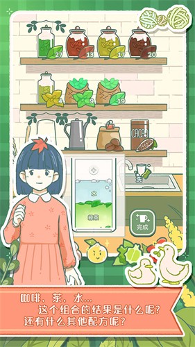 寄心茶屋无限金币
