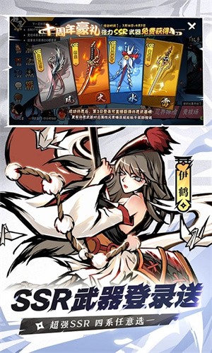 忍者必须死3vivo版