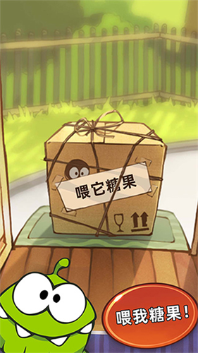 割绳子:时间旅行无限金币