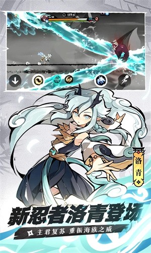 忍者必须死3vivo版