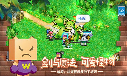冒险村物语汉化版最新