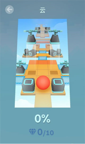 滚动的天空精灵镇内购破解版图片5