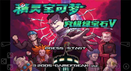 口袋妖怪绿宝石最新手机版