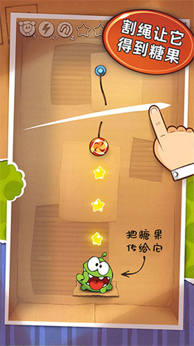 割绳子:时间旅行无限金币