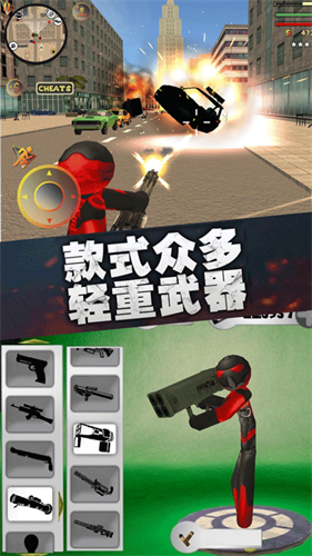 疯狂蜘蛛人英雄内置菜单