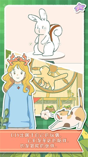 寄心茶屋无限金币