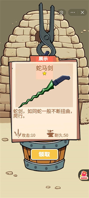 一剑开天门免广告
