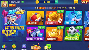 发条娱乐旧版