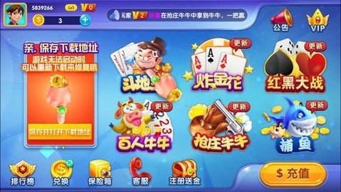 清泰棋牌4.2.0版本