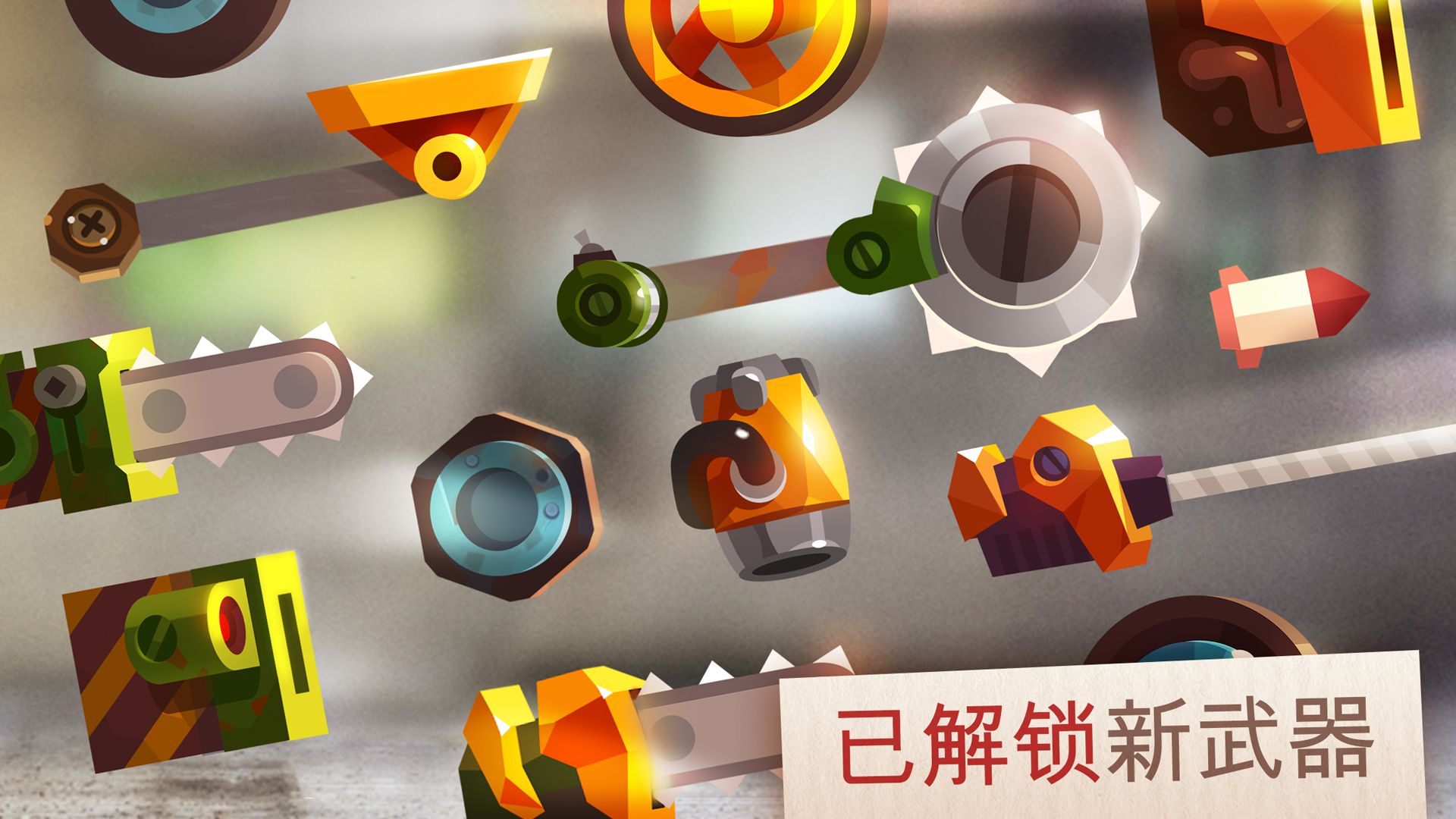 喵星大作战免费版