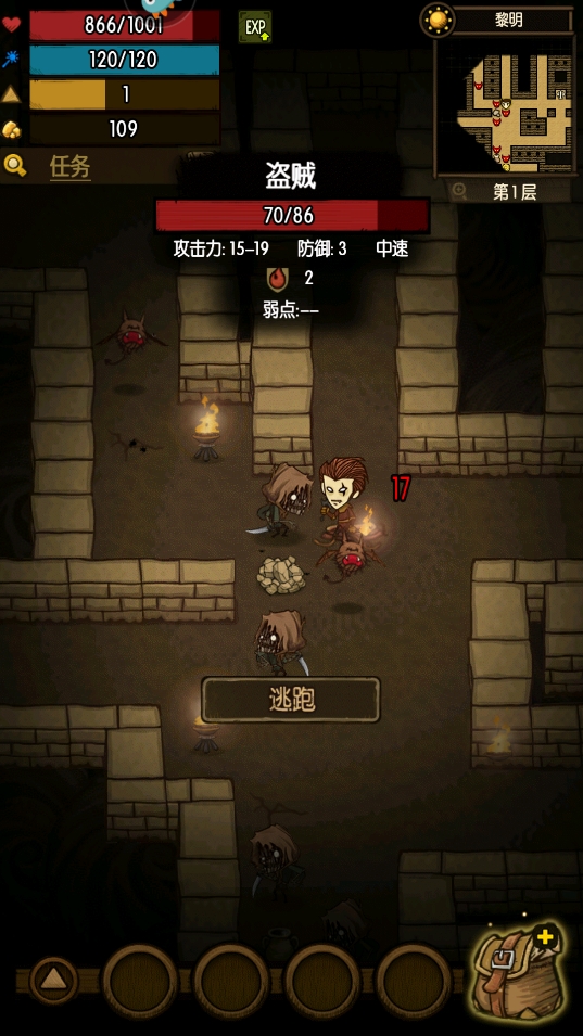 贪婪洞窟游戏最新版
