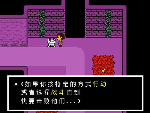 传说之下三重审判中文版