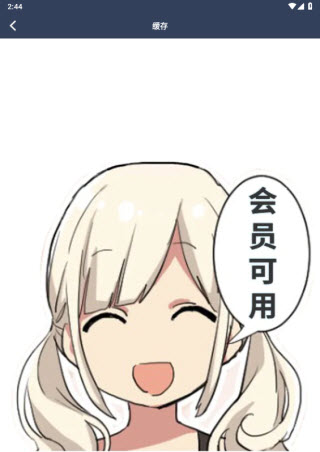 ZzzFun动漫