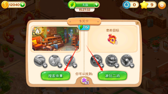隐秘酒店迈阿密之谜最新修改版下载(隐藏的酒店)