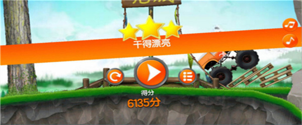 超能赛车下载无限金币